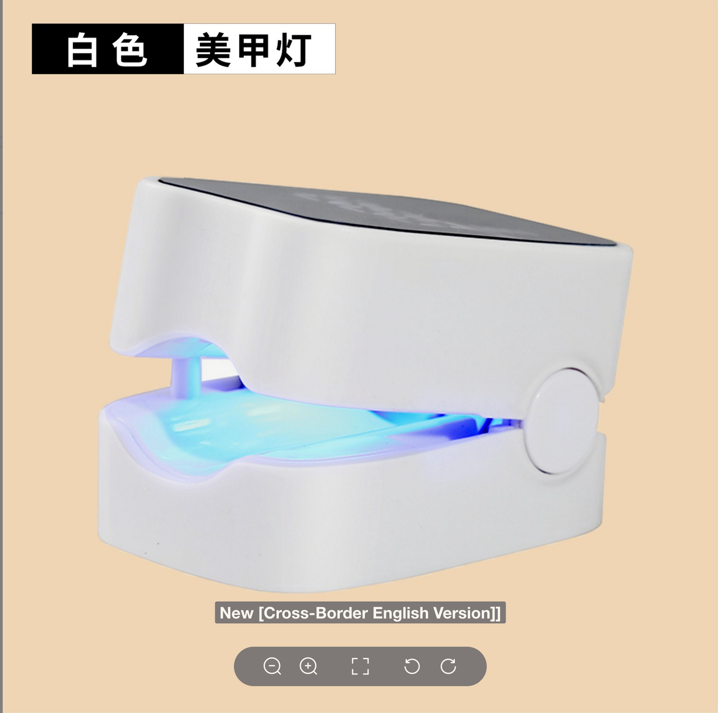 LumiNail™